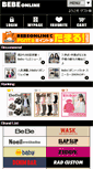 Mobile Screenshot of bebe-shop.jp